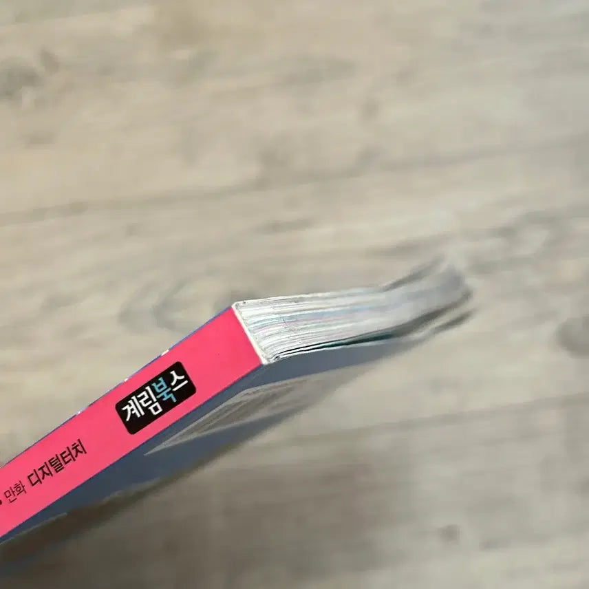 [BUNJANG] 해적왕 애로우 1권 만화책(영어학습만화) / 해적왕 애로우 1권 만화책(영어학습만화)