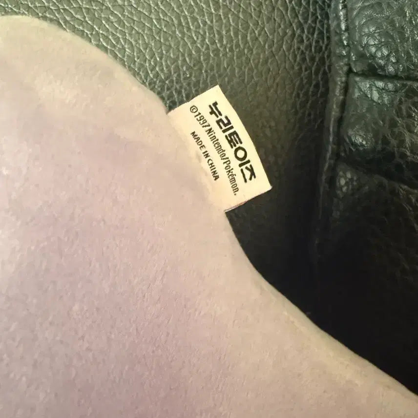 [BUNJANG] Pokemon Ditto Plush Cushion Doll / 포켓몬스터 메타몽 인형 쿠션 봉제인형