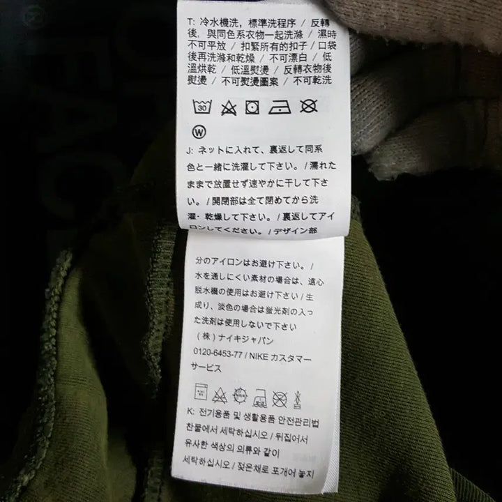 [SOLD OUT] 나이키 남성 조거팬츠 카키 31 오일장