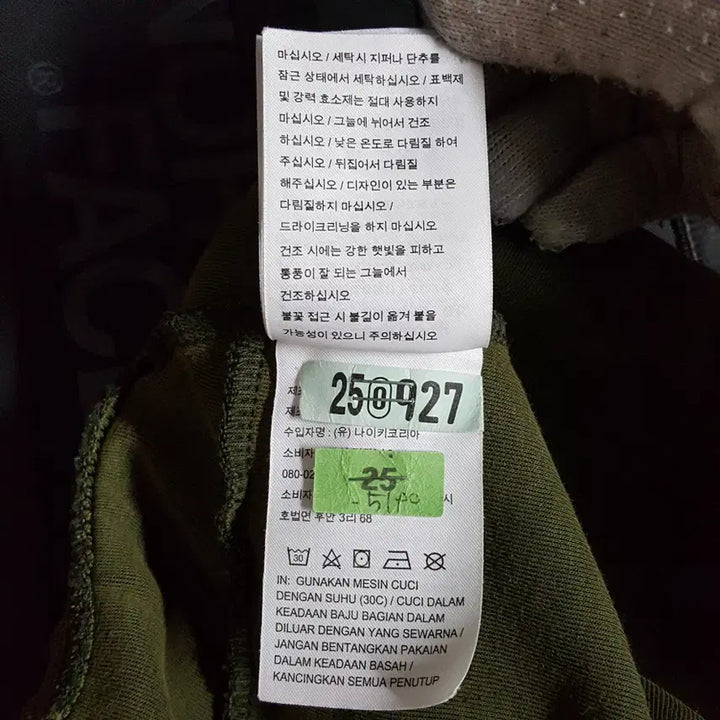 [SOLD OUT] 나이키 남성 조거팬츠 카키 31 오일장