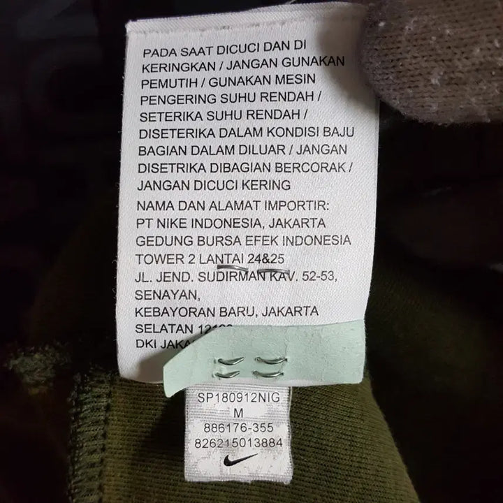 [SOLD OUT] 나이키 남성 조거팬츠 카키 31 오일장