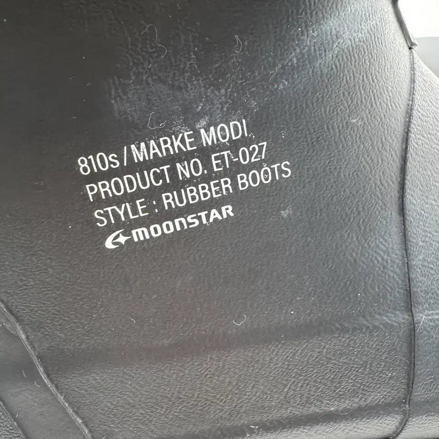 [BUNJANG] Moonbyul Rain Boots / 240 문스타 레인부츠