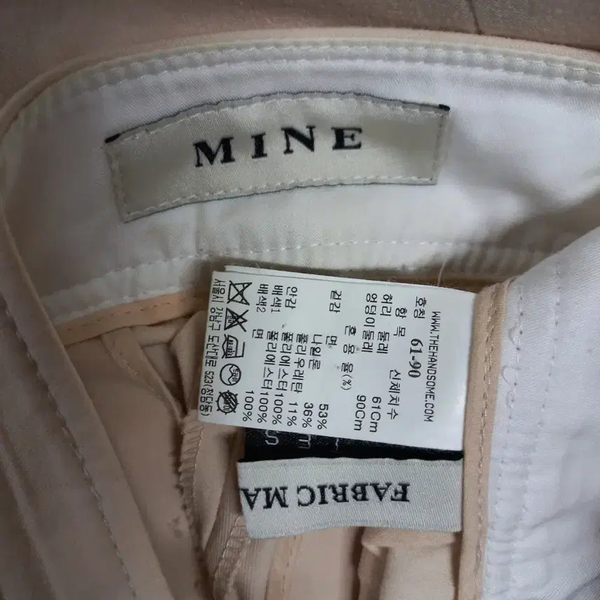 [BUNJANG] B2-25 Ivory Pants Women's / B2-25/마인 아이보리 팬츠 여성