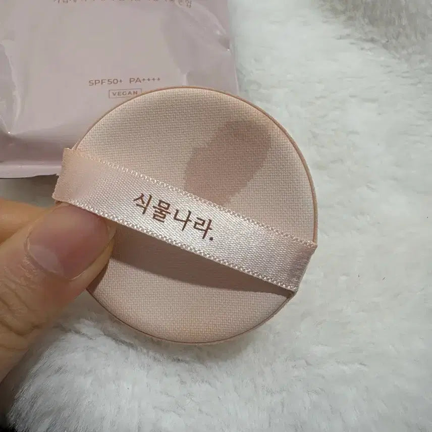 [BUNJANG] Skinature Sun Cushion / 식물나라 선쿠션 판매합니다