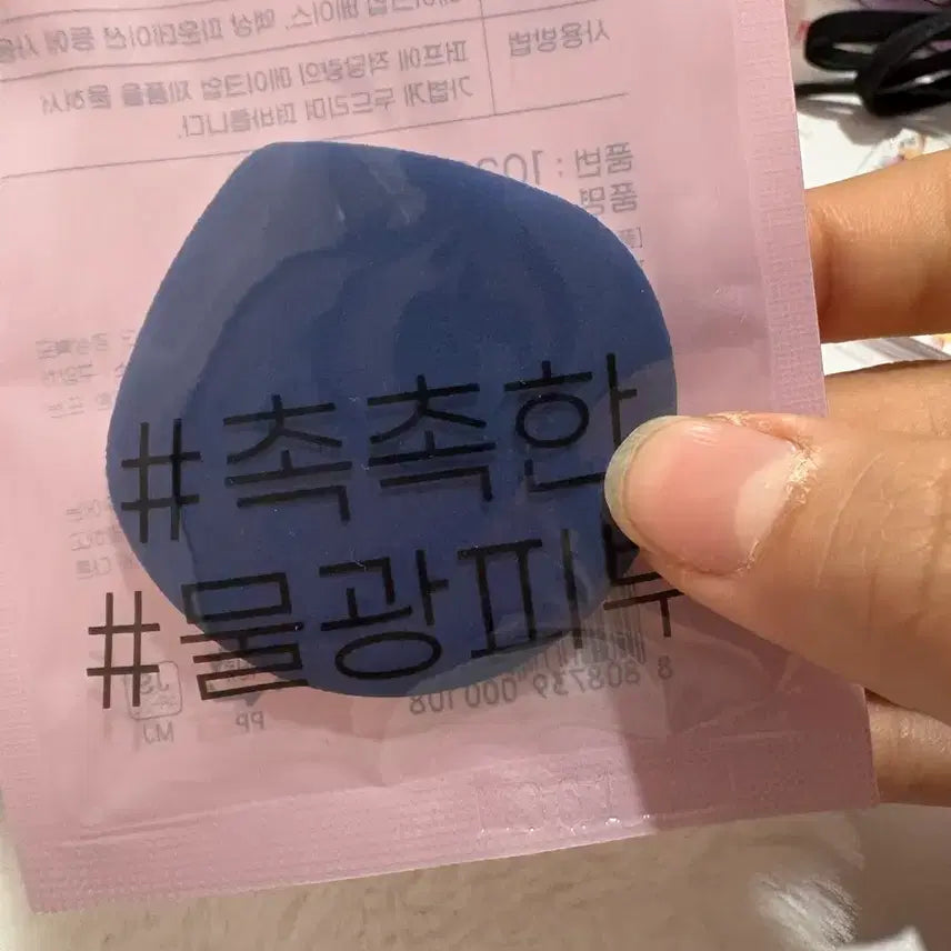 [BUNJANG] Skinature Sun Cushion / 식물나라 선쿠션 판매합니다