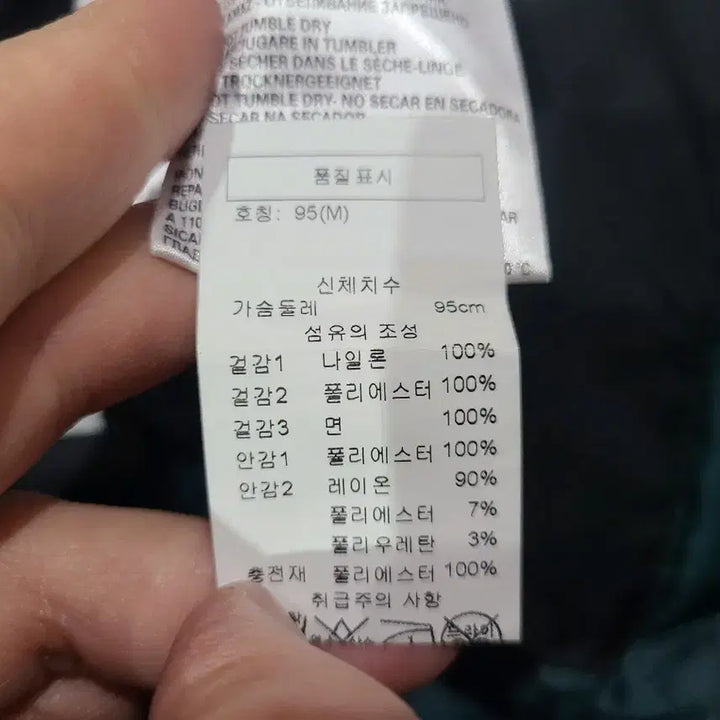 [BUNJANG] Diesel Jacket / 디젤 diesel is dead 항공점퍼