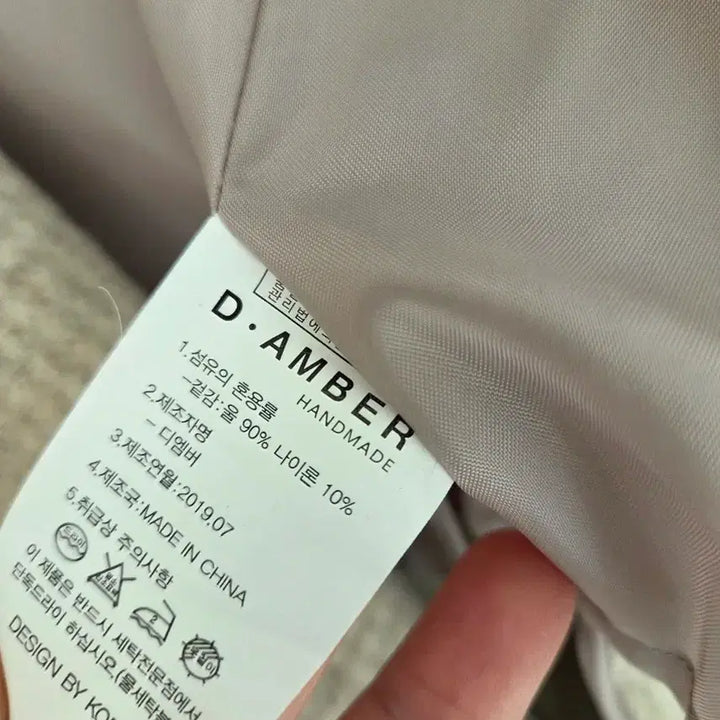[BUNJANG] DAMBER Wool 90% Handmade Long Coat / DAMBER 울90% 핸드메이드 롱코트