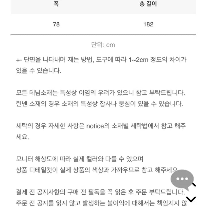 [BUNJANG] BAON Black Check Winter Long Muffler / 미착용 새상품) 바온 블랙 체크 겨울 롱머플러