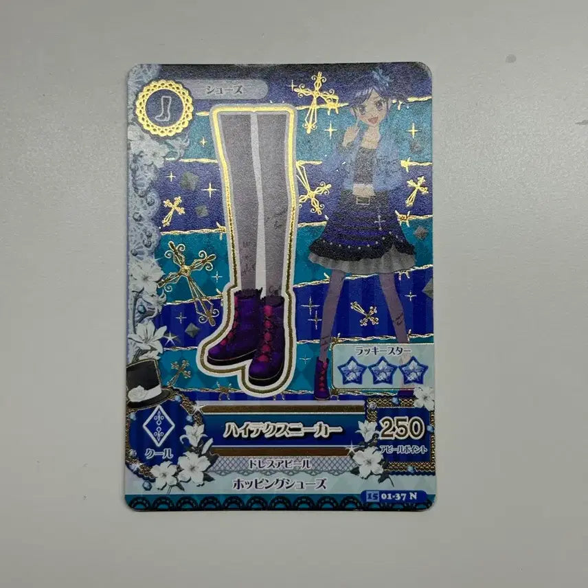 [BUNJANG] Aikatsu Marine Aoi Japanese Version Photocard / 아이엠스타 아이카츠 마린 아오이 일판 조각 카드