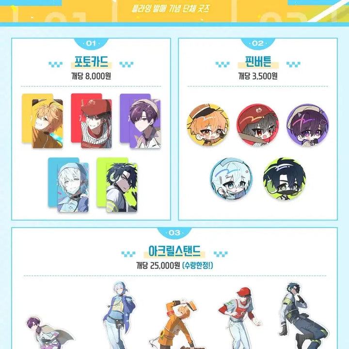 [BUNJANG] SCXSM IRO Acrylic Stand + Photocard / 스코시즘 이로 굿즈 원가판매(안전결제 수수료 포함)