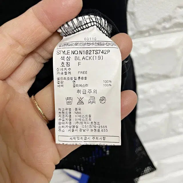 [BUNJANG] NBA Mesh Colorblock Short Sleeve Dress / ㅂ199 nba 매쉬 배색 반팔원피스