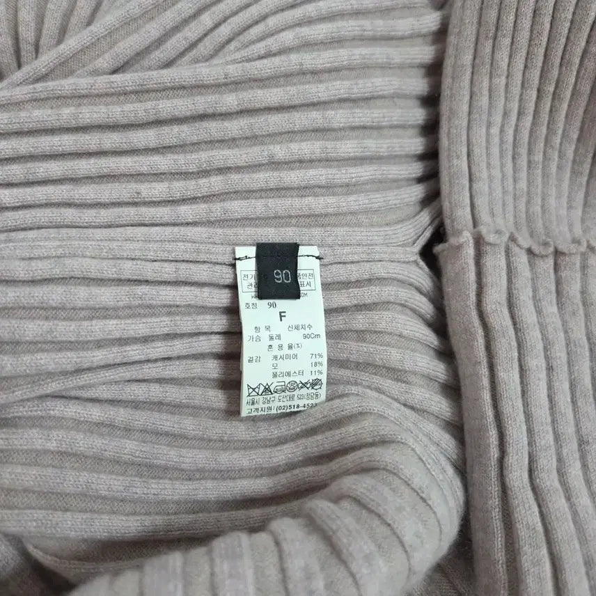 [BUNJANG] LANVIN COLLECTION Knit Top / 랑방LANVIN COLLECTION 골지 니트 90