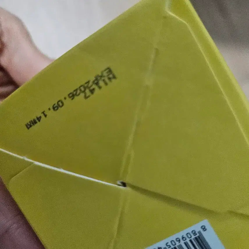 [BUNJANG] Baby Lotion Soothing Gel 200ml / 아기 로션 수딩젤 200ml