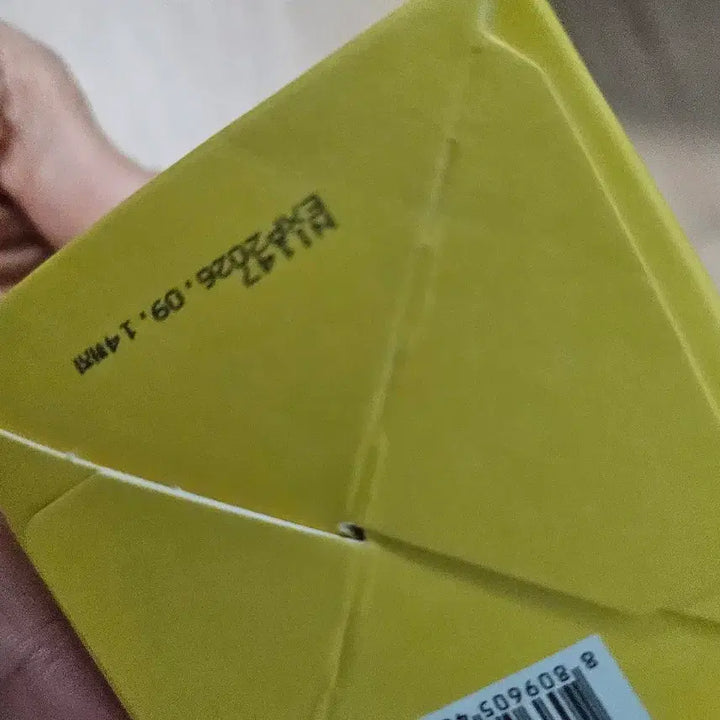 [BUNJANG] Baby Lotion Soothing Gel 200ml / 아기 로션 수딩젤 200ml