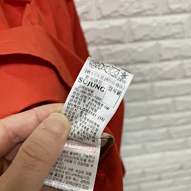 [BUNJANG] Unbranded Windbreaker Jacket / ㅂ239 바람막이