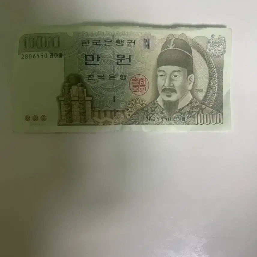 [BUNJANG] Old Korean Won Bill / 옛날만원팝니다