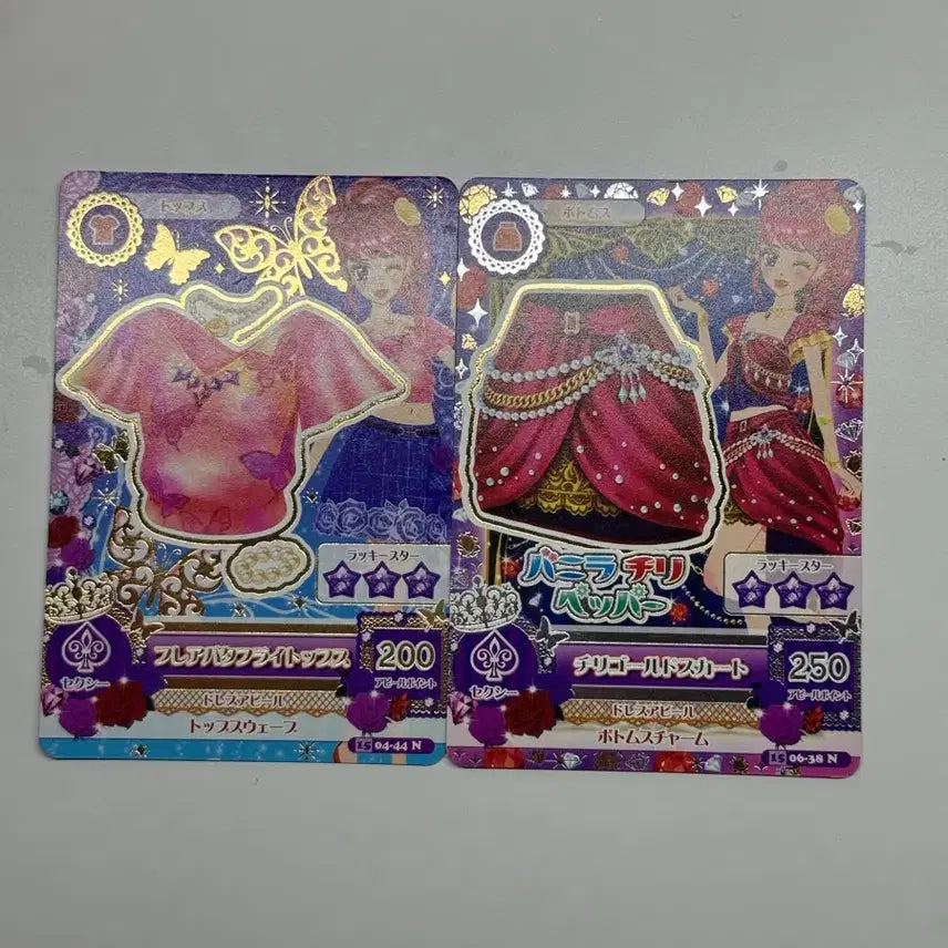 [BUNJANG] Aikatsu Juri Japanese Version Photocard / 아이엠스타 아이카츠 주리 쥬리 일판 조각 카드