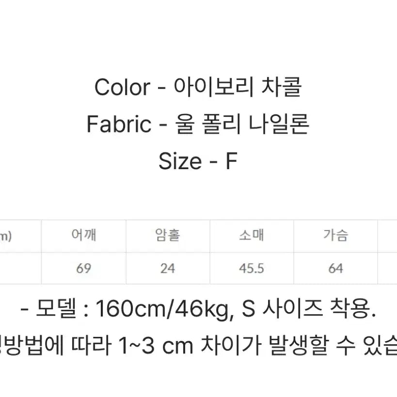 [BUNJANG] Leahance Knit Skirt Set / 리언스 니트스커트세트