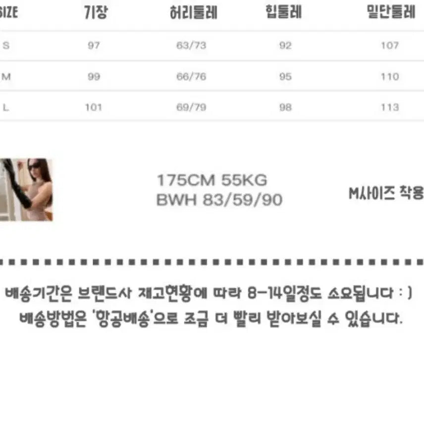 [BUNJANG] 0122stepll Scarf Skirt / 0122stepll 스커트 밴딩 스카프 바디콘 롱스커트