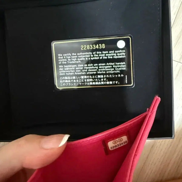 [BUNJANG] Chanel Boy Lambskin Women's Wallet (Mint) / 미사용) 샤넬 보이 램스킨 여성용 반지갑 (민트급)