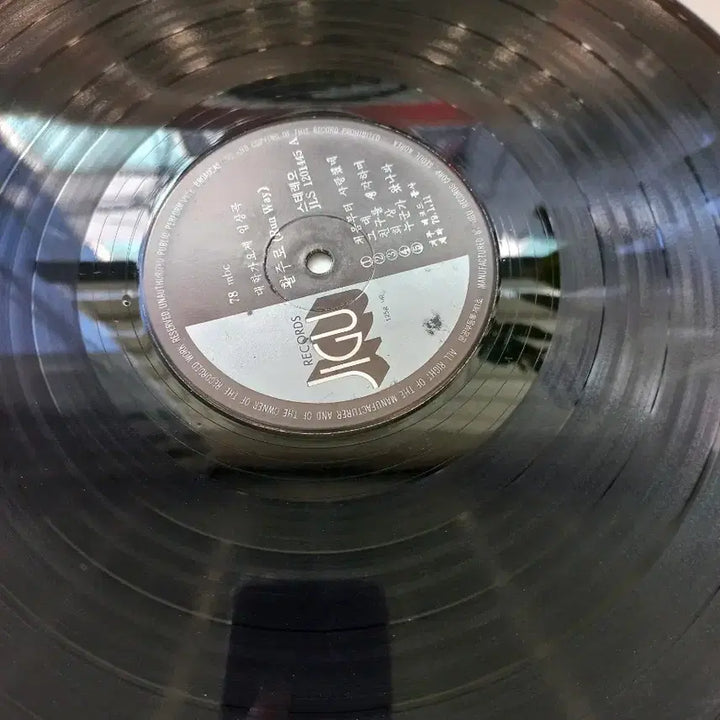 [BUNJANG] Gayo LP Runway NM / 가요 lp 활주로 nm