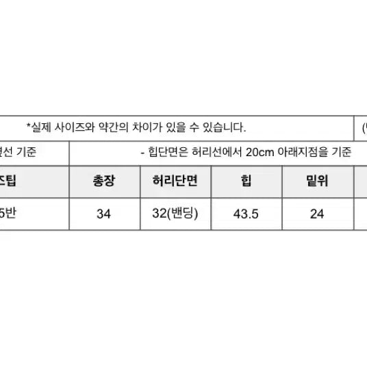 [BUNJANG] 렌느 reine 베이지 하이웨스트 쇼츠 s사이즈 / 렌느 reine 베이지 하이웨스트 쇼츠 s사이즈