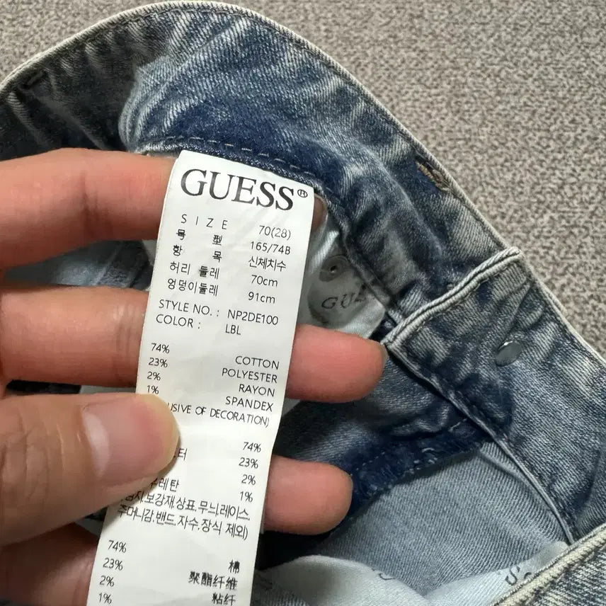 [BUNJANG] Guess Jeans Size 28 / 28 게스 청바지