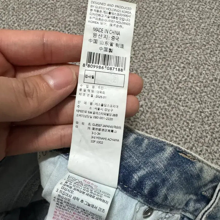 [BUNJANG] Guess Jeans Size 28 / 28 게스 청바지