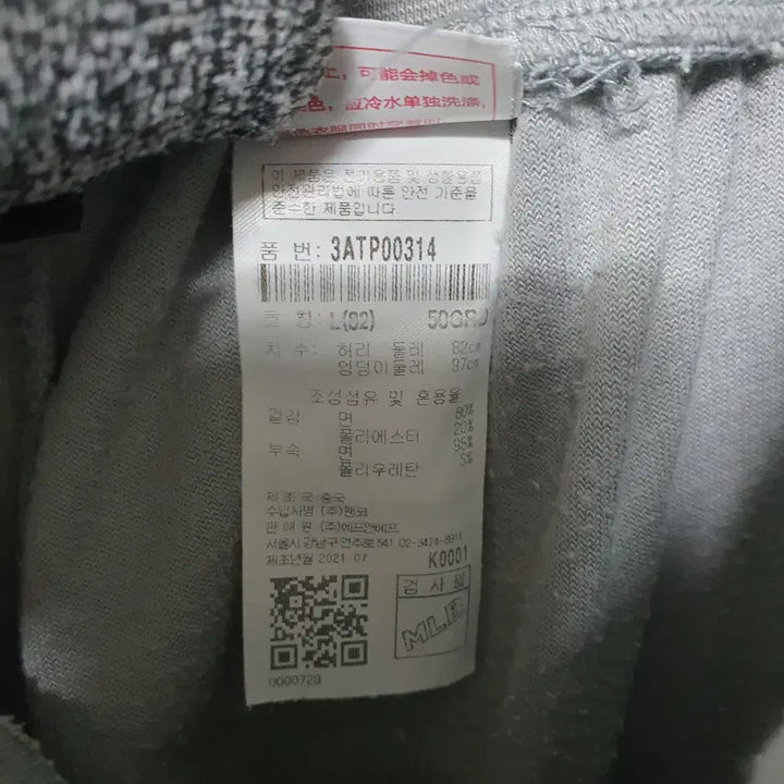 [BUNJANG] MLB Men's Velvet Training Set L / M233 MLB 남성 벨벳 트레이닝복 세트 L 21년식