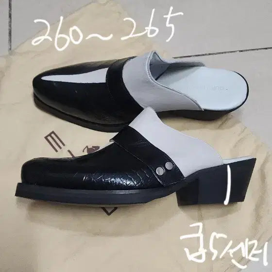[BUNJANG] Our Legacy Men's Upper Mule Shoes / 아워레가시 남자 어퍼 뮬 260~265