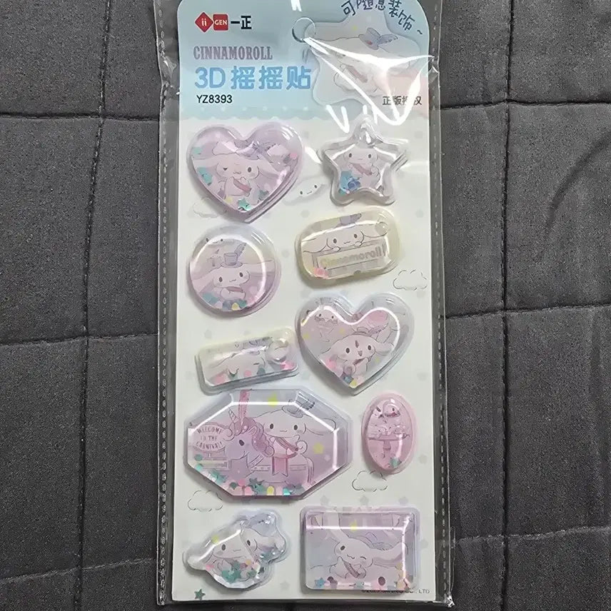 [BUNJANG] Sanrio Cinnamoroll 3D Water Sticker / 다꾸 워터 입체 스티커 시나모롤 시나몬롤 판매