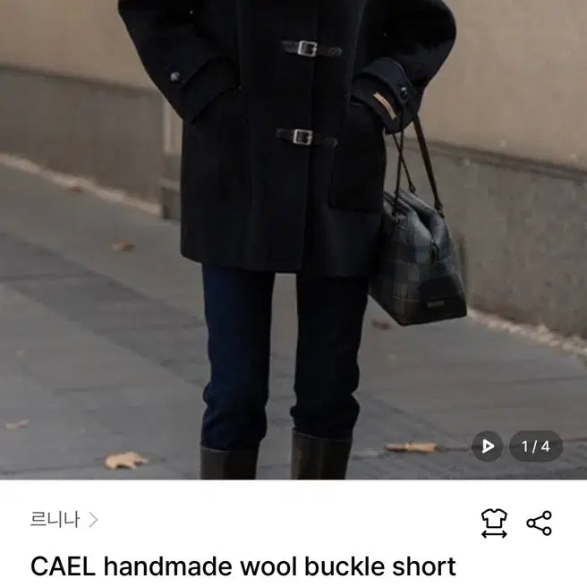 [BUNJANG] Lenina Kael Wool Buckle Short Coat (Black) / 르니나(Lenina) 카엘 핸드메이드 울버클숏코트(블랙)팔아요.