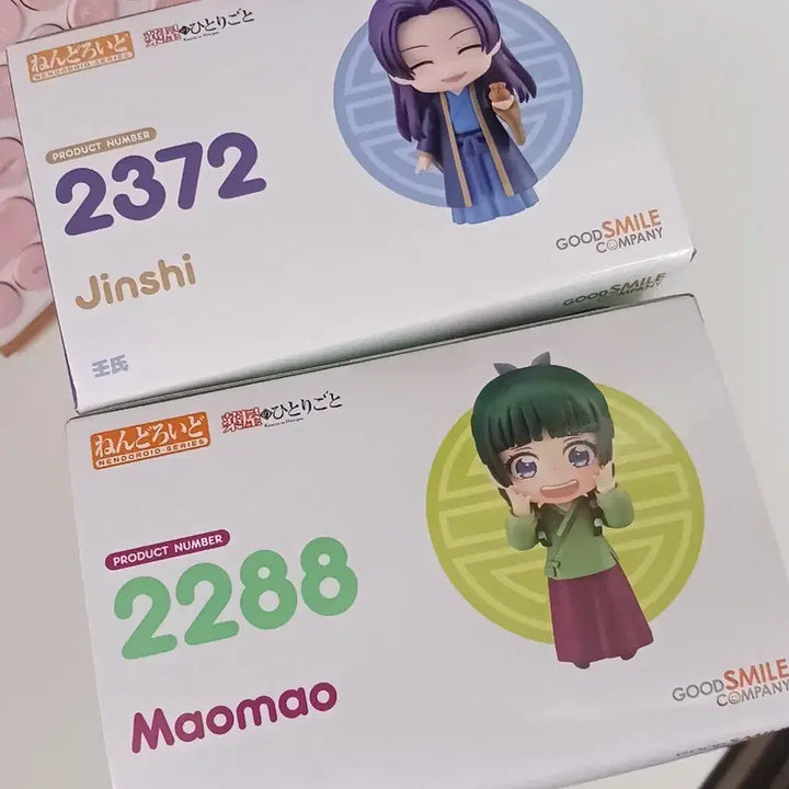 [BUNJANG] The Apothecary Diaries Nendoroid Bundle Set / 약사의 혼잣말 넨도 넨드로이드 일괄양도