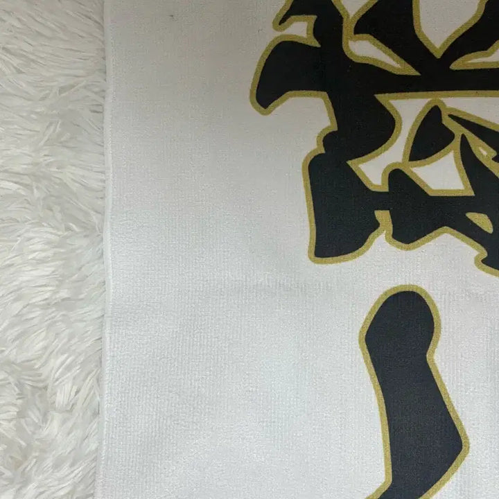 [BUNJANG] Haikyuu Fukurodani Towel / 하이큐 후쿠로다니 타월