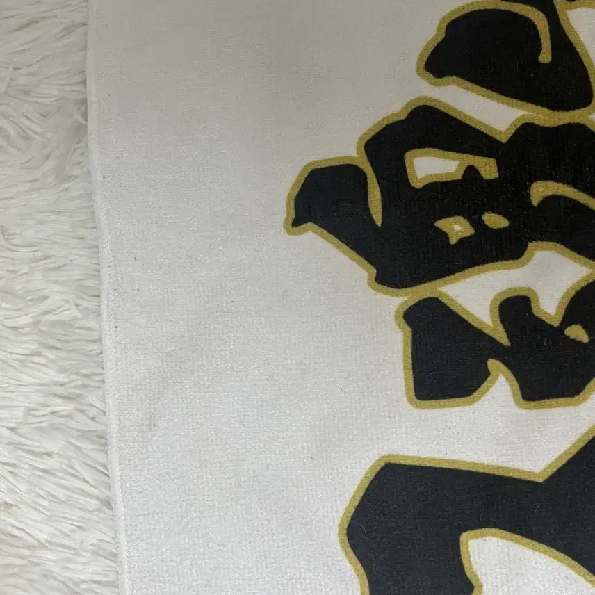 [BUNJANG] Haikyuu Fukurodani Towel / 하이큐 후쿠로다니 타월