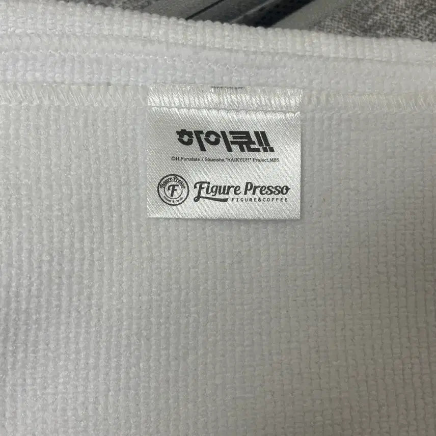 [BUNJANG] Haikyuu Fukurodani Towel / 하이큐 후쿠로다니 타월
