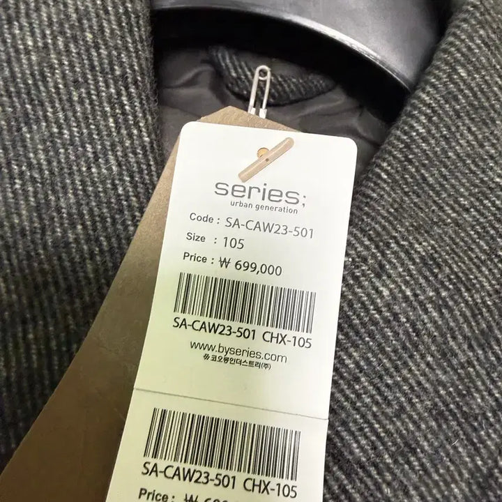 [BUNJANG] Series Charcoal Balmacaan Coat (105 Size) / 시리즈 패턴 발마칸코트 차콜 105 사이즈 새제품
