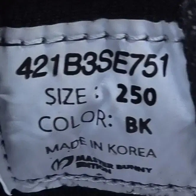 [BUNJANG] Boa Golf Shoes 250 / 마스터바니에디션 보아 골프화 250