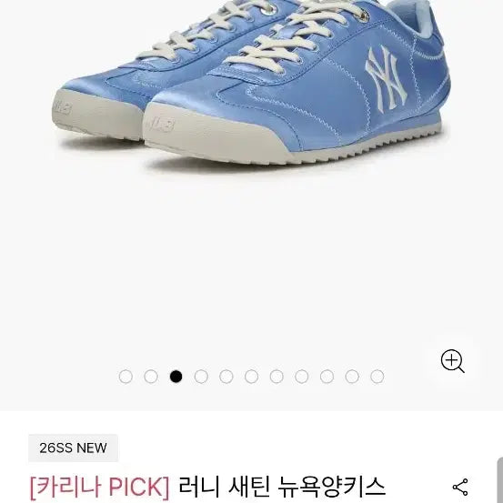 [BUNJANG] MLB Runny Satin New York Yankees Sneakers Blue/240 / [새제품][카리나픽] MLB 엠엘비 러니 새틴 뉴욕양키스 (블루/240)