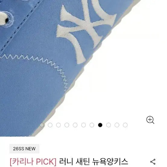 [BUNJANG] MLB Karina Pick Runny Satin Sneakers New York Yankees (Blue/240) / [새제품][카리나픽] MLB 엠엘비 러니 새틴 뉴욕양키스 (블루/240)