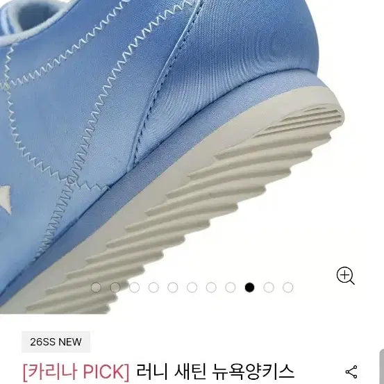 [BUNJANG] MLB Karina Pick Runny Satin Sneakers New York Yankees (Blue/240) / [새제품][카리나픽] MLB 엠엘비 러니 새틴 뉴욕양키스 (블루/240)