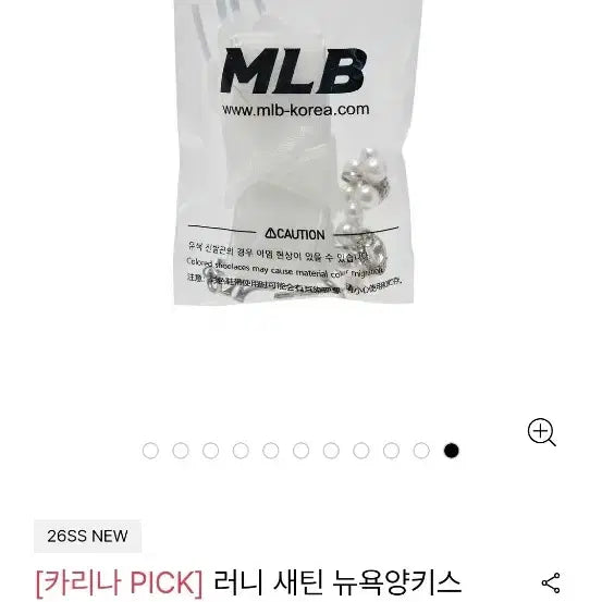 [BUNJANG] MLB Karina Pick Runny Satin Sneakers New York Yankees (Blue/240) / [새제품][카리나픽] MLB 엠엘비 러니 새틴 뉴욕양키스 (블루/240)