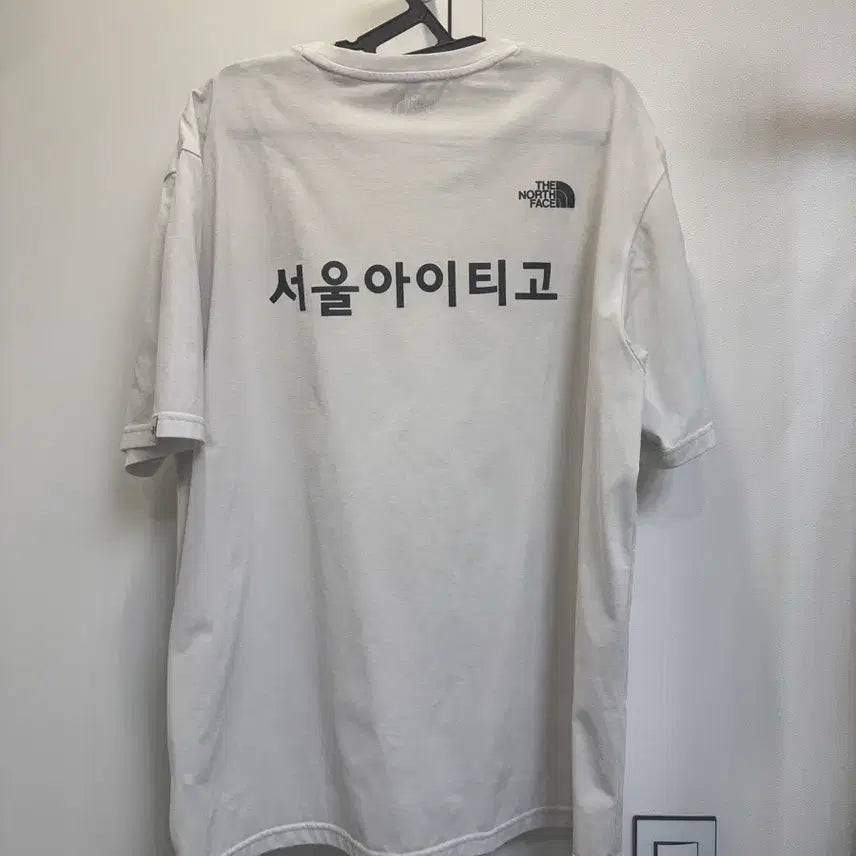 [BUNJANG] Seoul IT High School T-shirt / 서울아이티고 반팔티