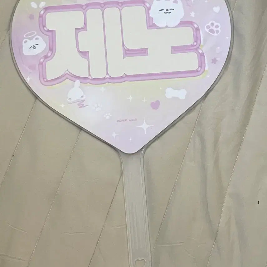 [BUNJANG] NCT JENO Uchiwa / 제노 우치와