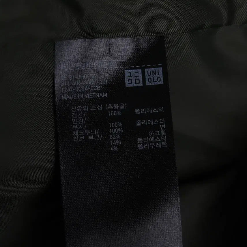 [BUNJANG] Uniqlo Harrington Jacket Olive Khaki (L) / 유니클로 해링턴 자켓 올리브 카키 (L)