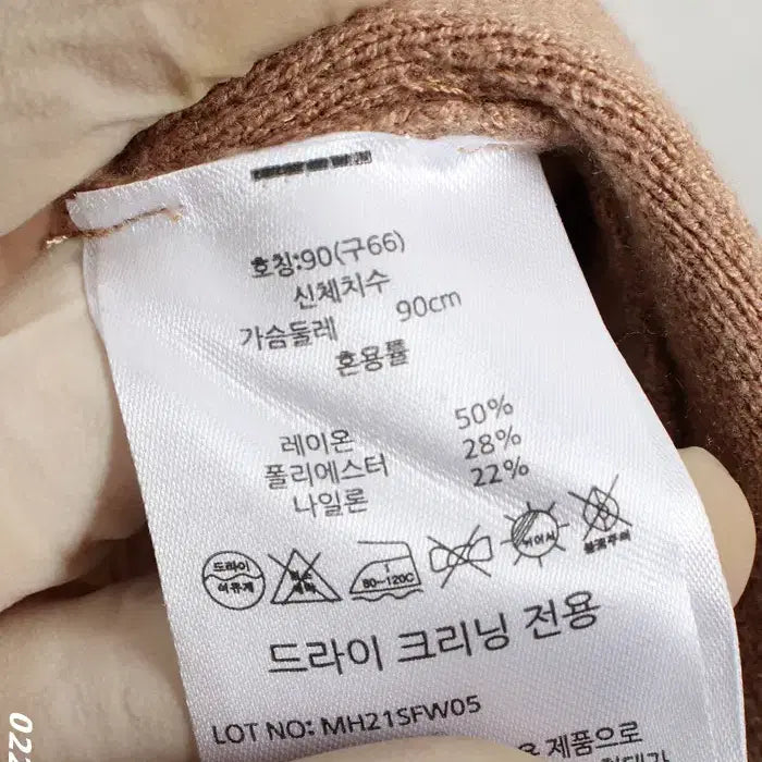 [BUNJANG] Woman's Knit Dress / 여성66/ 브랜드 버튼 소매 라인 예쁜 니트 원피스 BG A-24