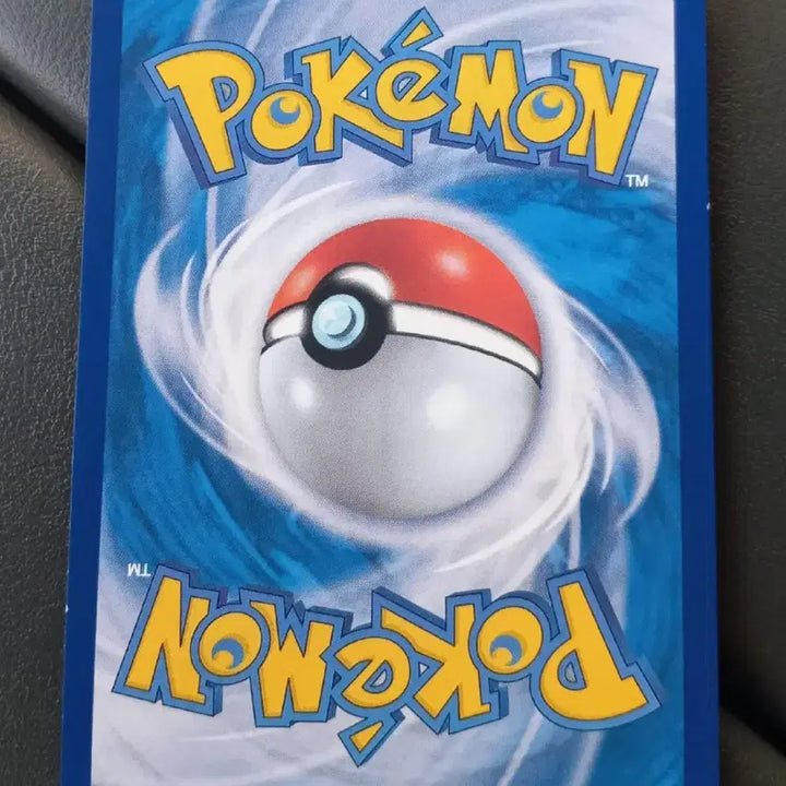 [BUNJANG] Pokemon Magirase AR Card / 마기라스AR 포켓몬카드