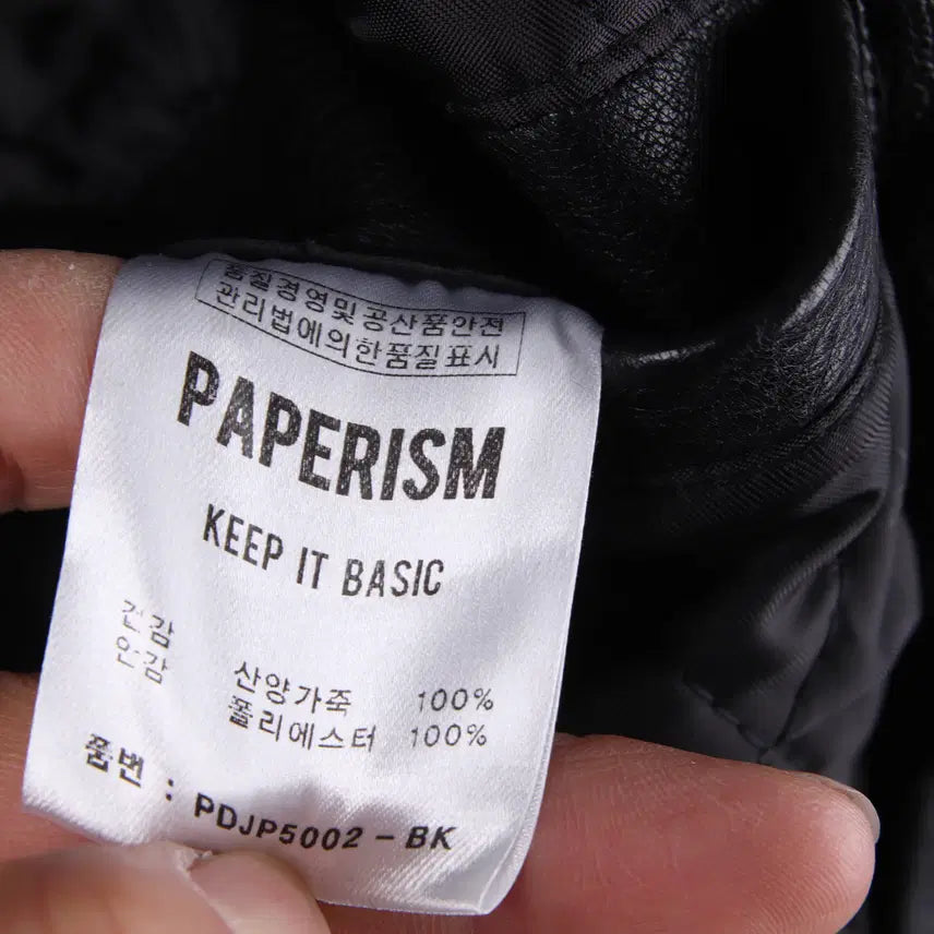 [BUNJANG] Paperism Real Leather Bomber Jacket Black (M) / 페이퍼리즘 리얼 레더 바머 재킷 블랙 (M)