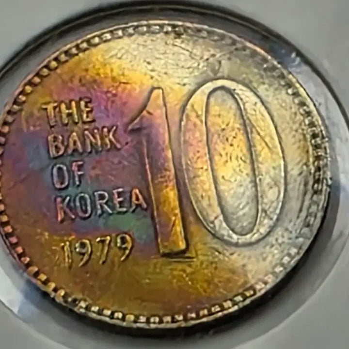 [BUNJANG] Korea Bank 1979 10th Anniversary Coin / 한국은행 1979년도 10주 레인보우톤 주화