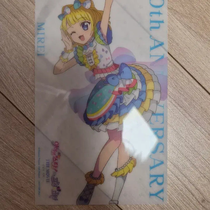[BUNJANG] Aikatsu Pripara 10th Anniversary Movie POB / 아이엠스타 프리파라  10주년 영화 미래 특전
